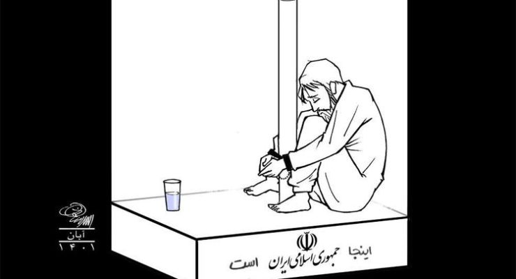 Iranian-Baluch Prisoner Khodanoor Lajaei: Icon for a Revolution