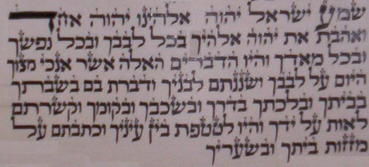 The Verse “Hear O Israel” is Common to Judaism and Islam